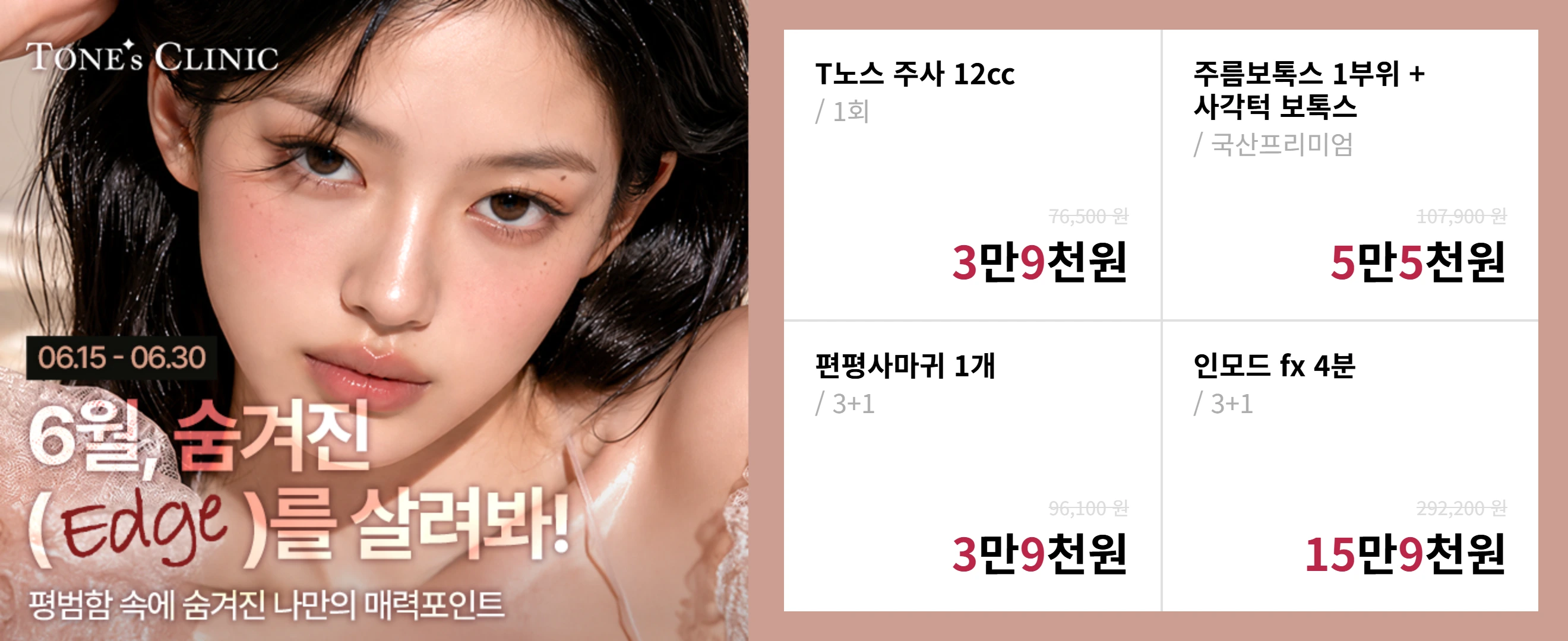 팝업