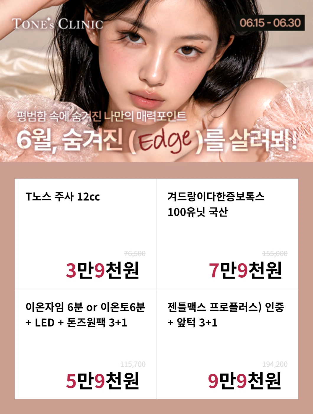 팝업