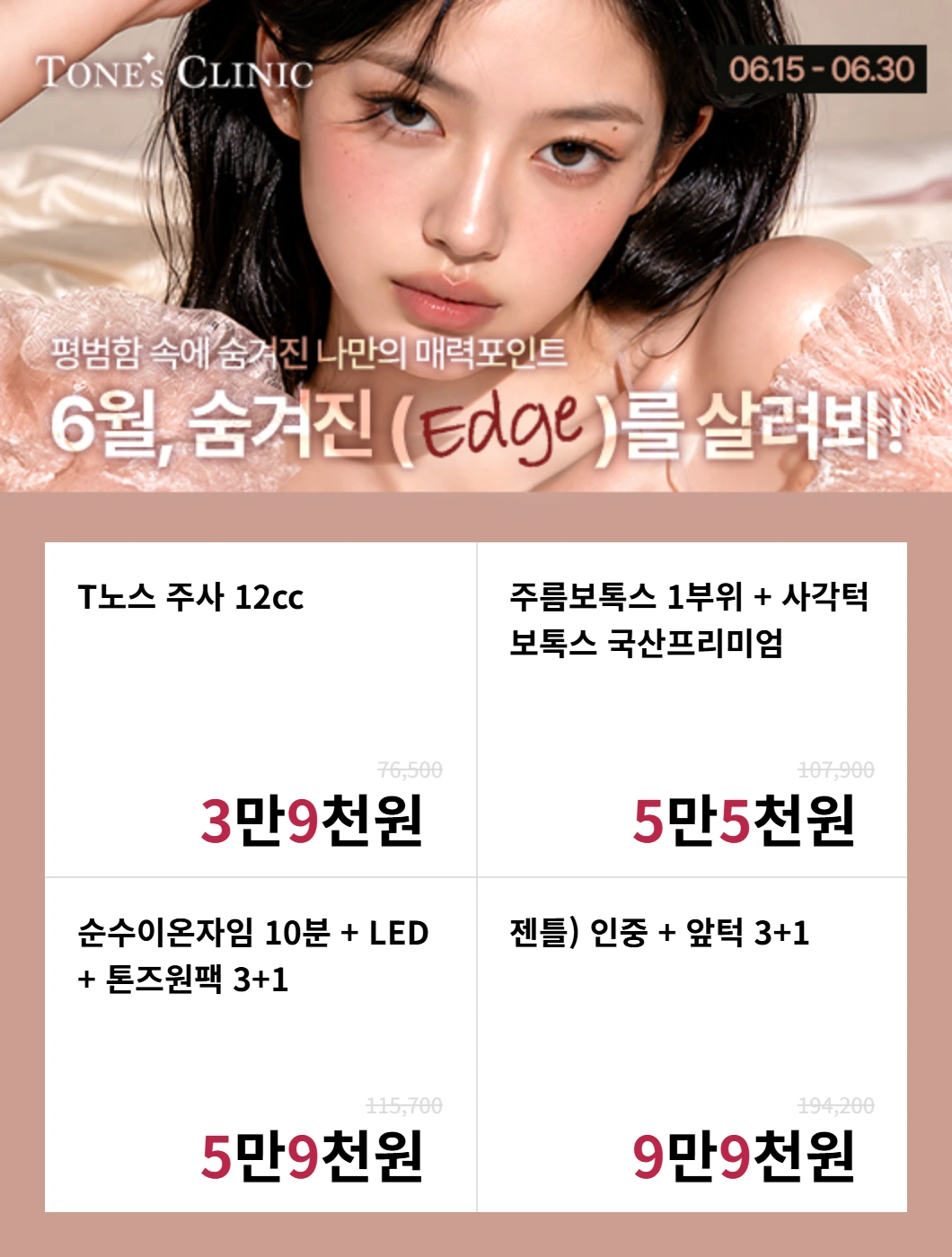 팝업