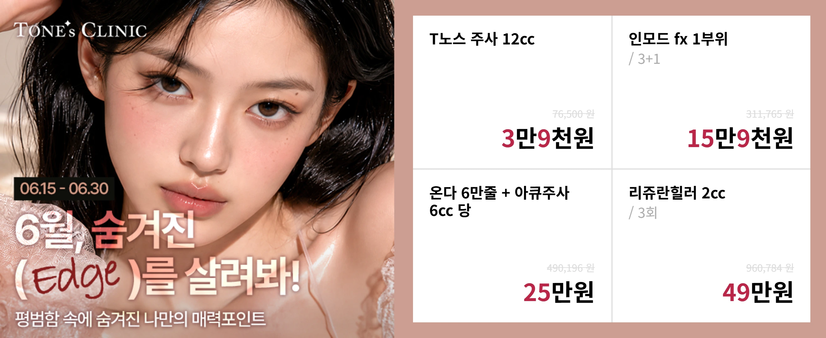 팝업