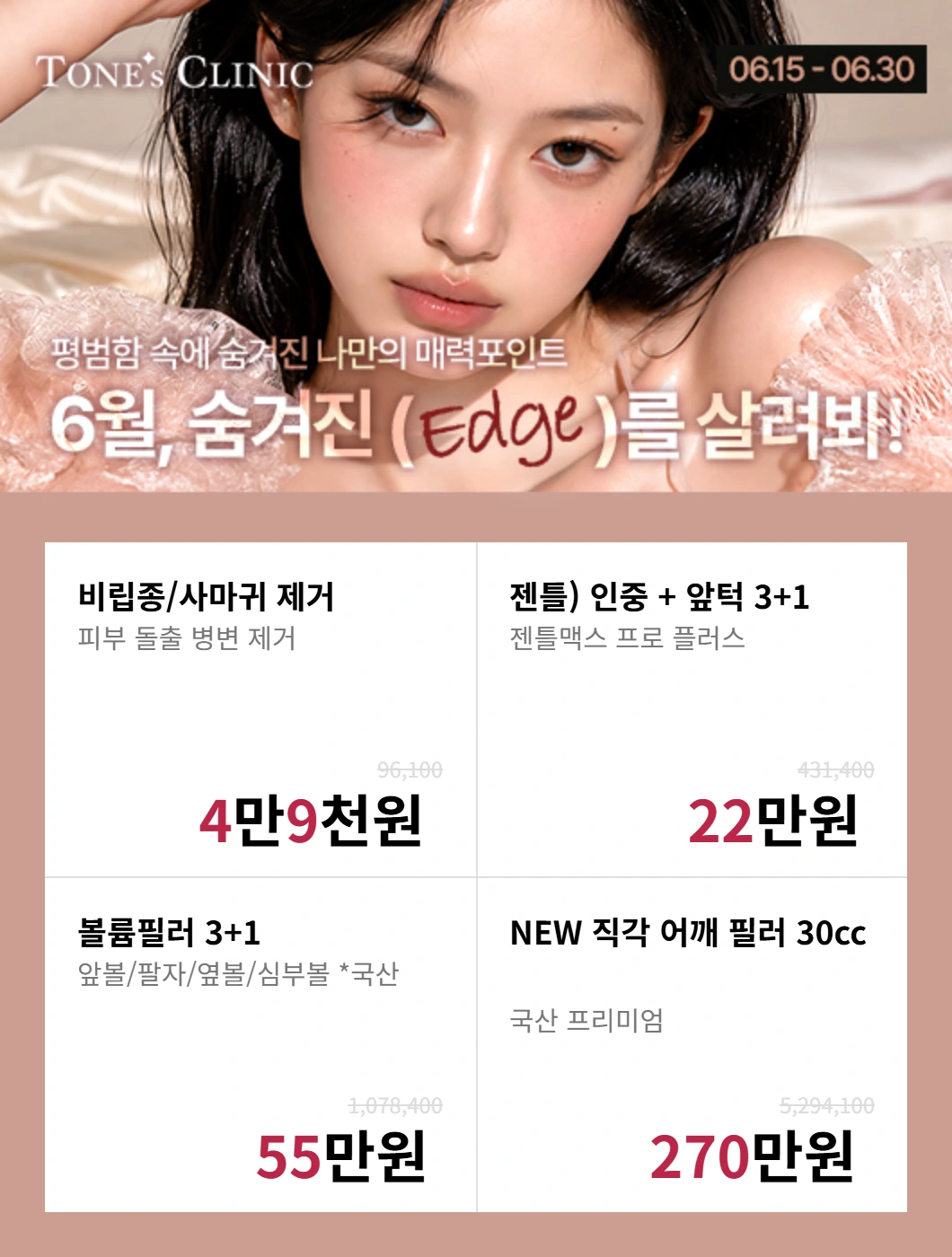 팝업