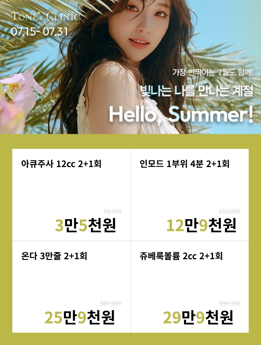 팝업
