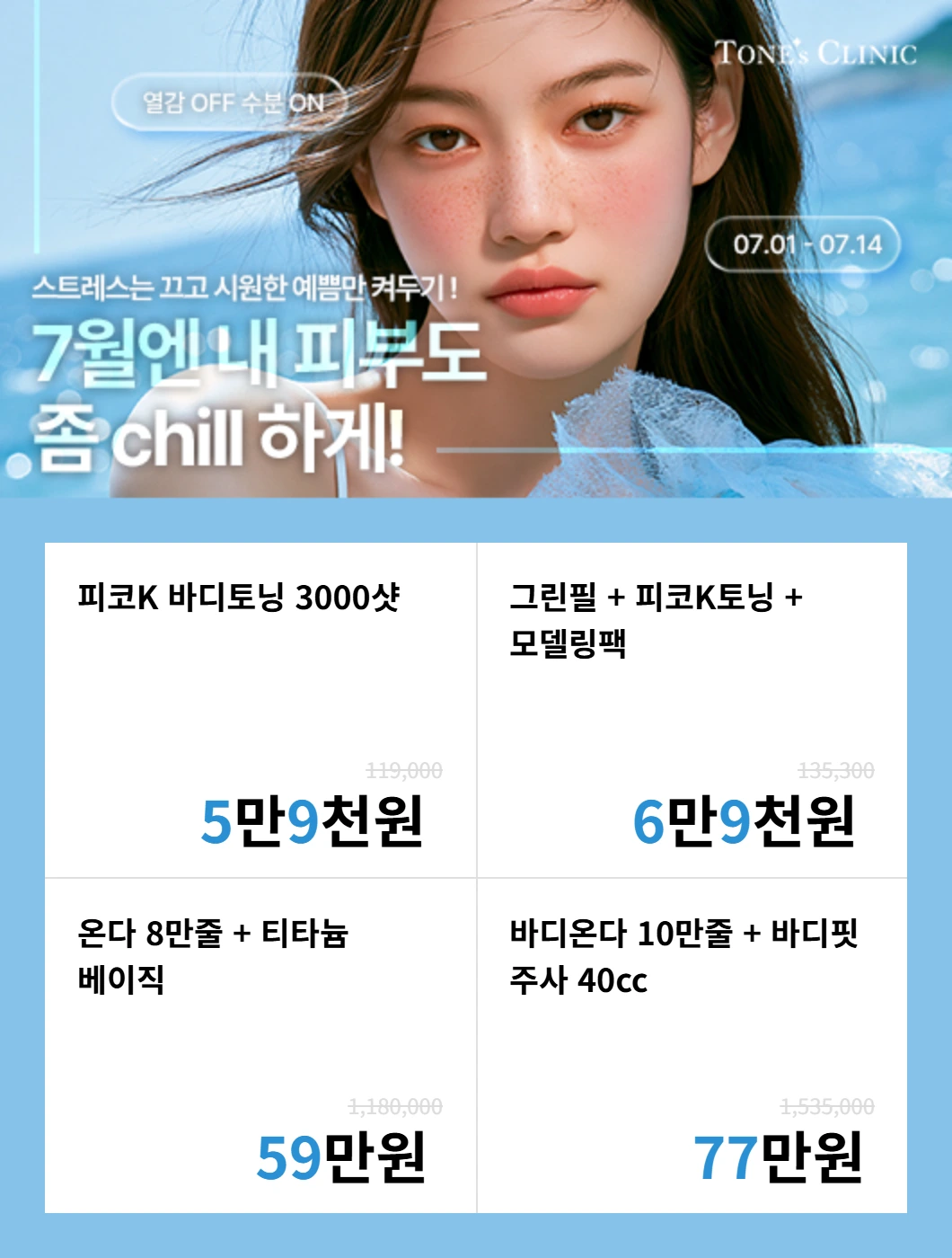 팝업
