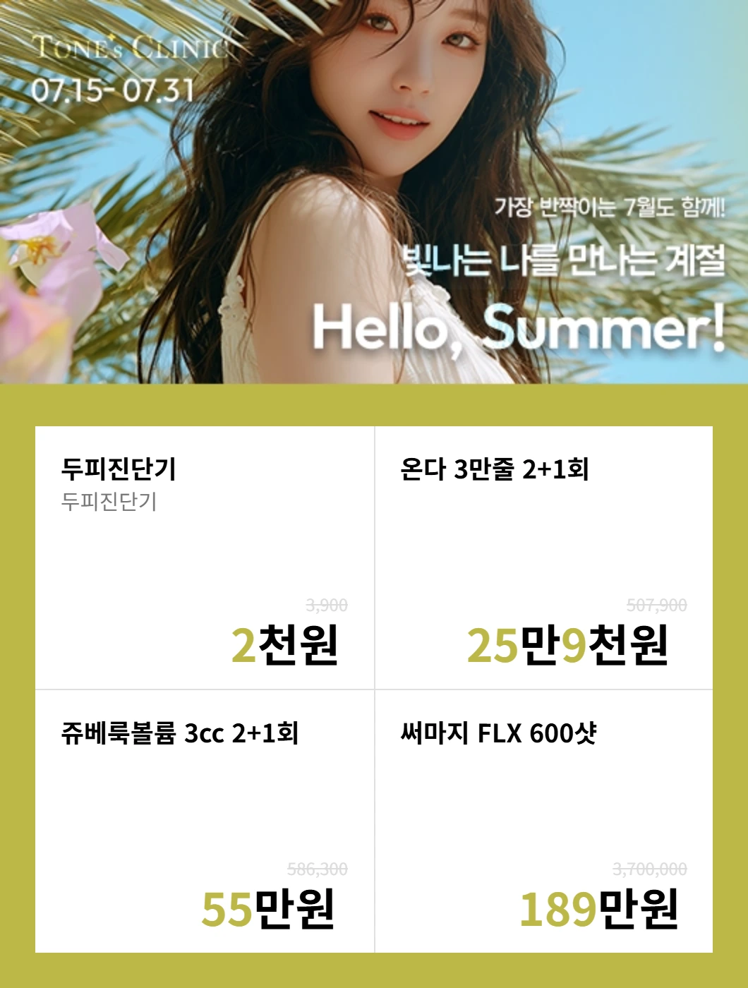 팝업