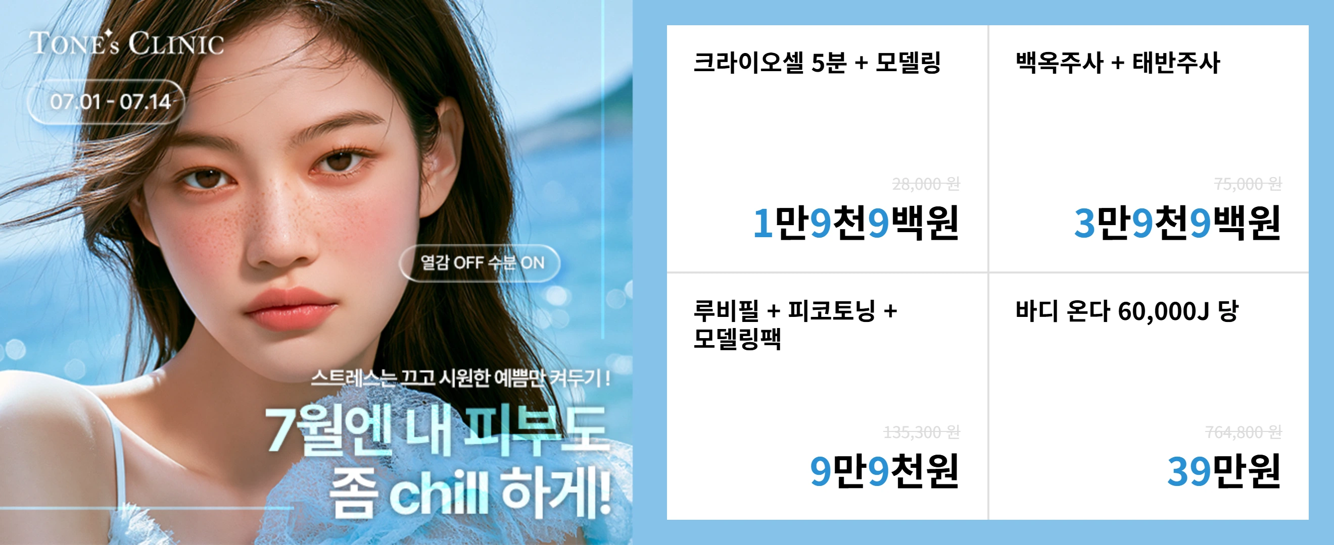 팝업