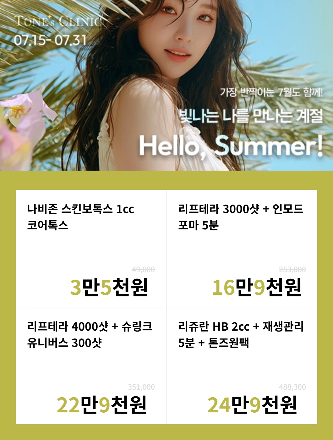 팝업