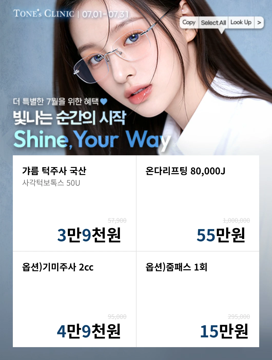 팝업