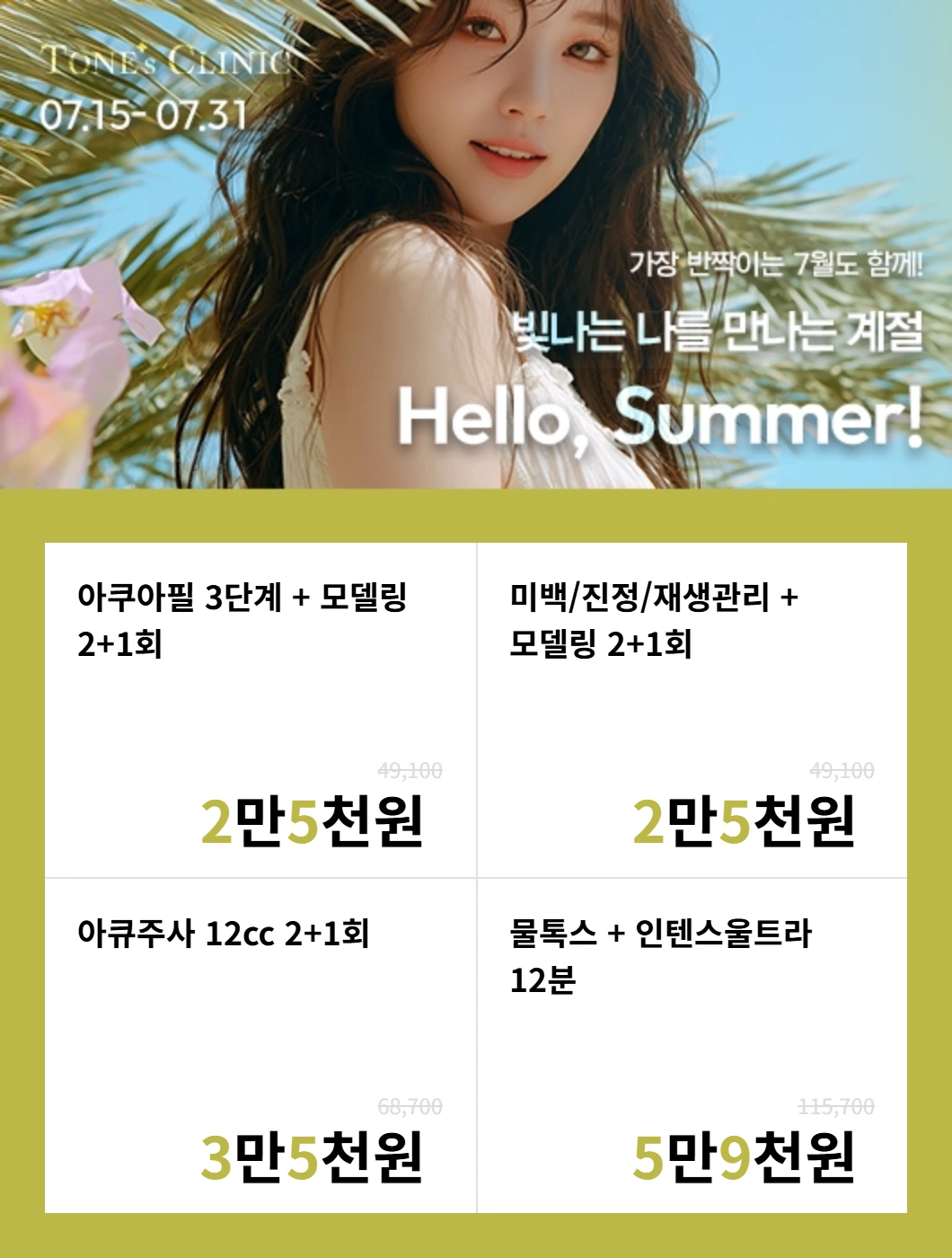 팝업