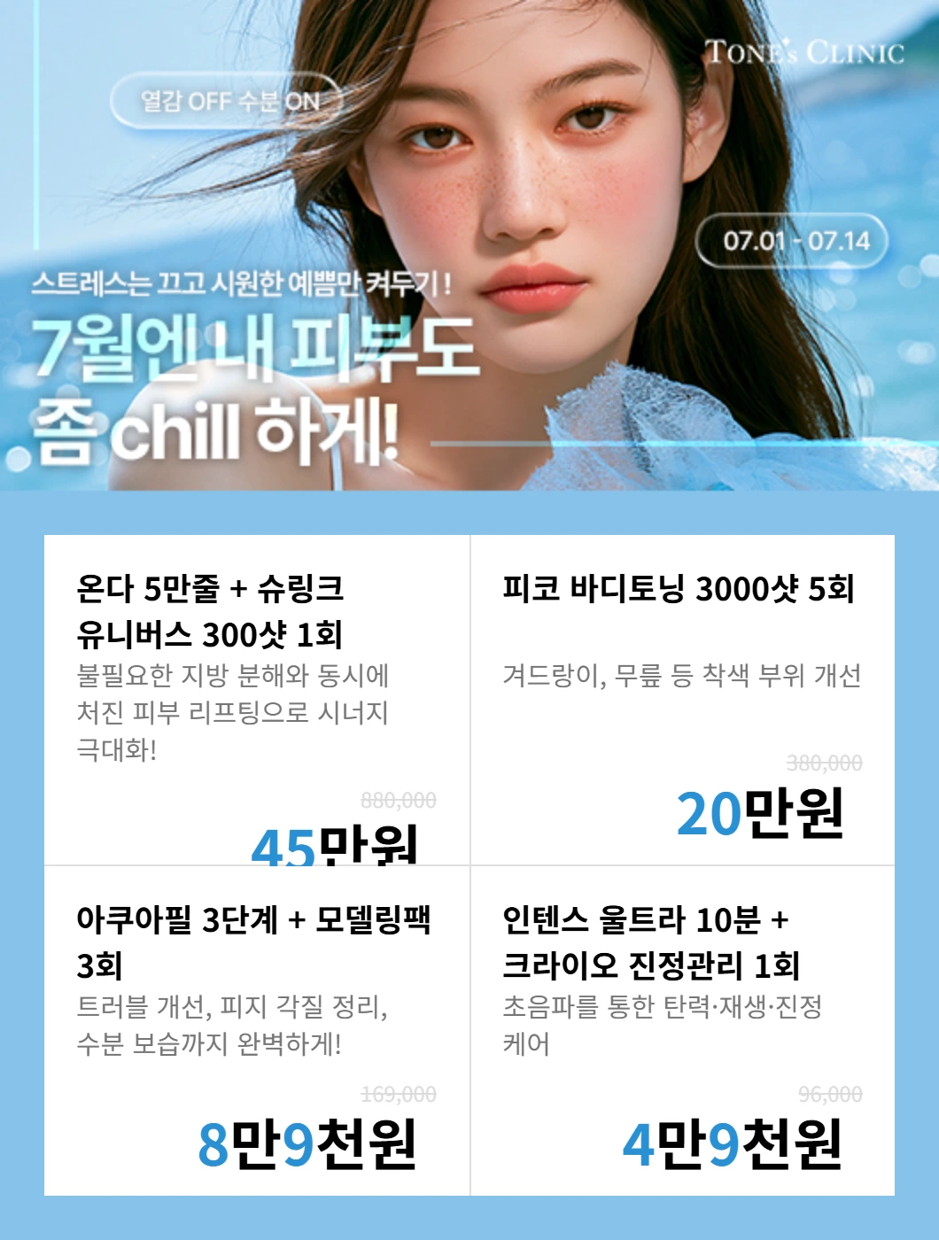 팝업