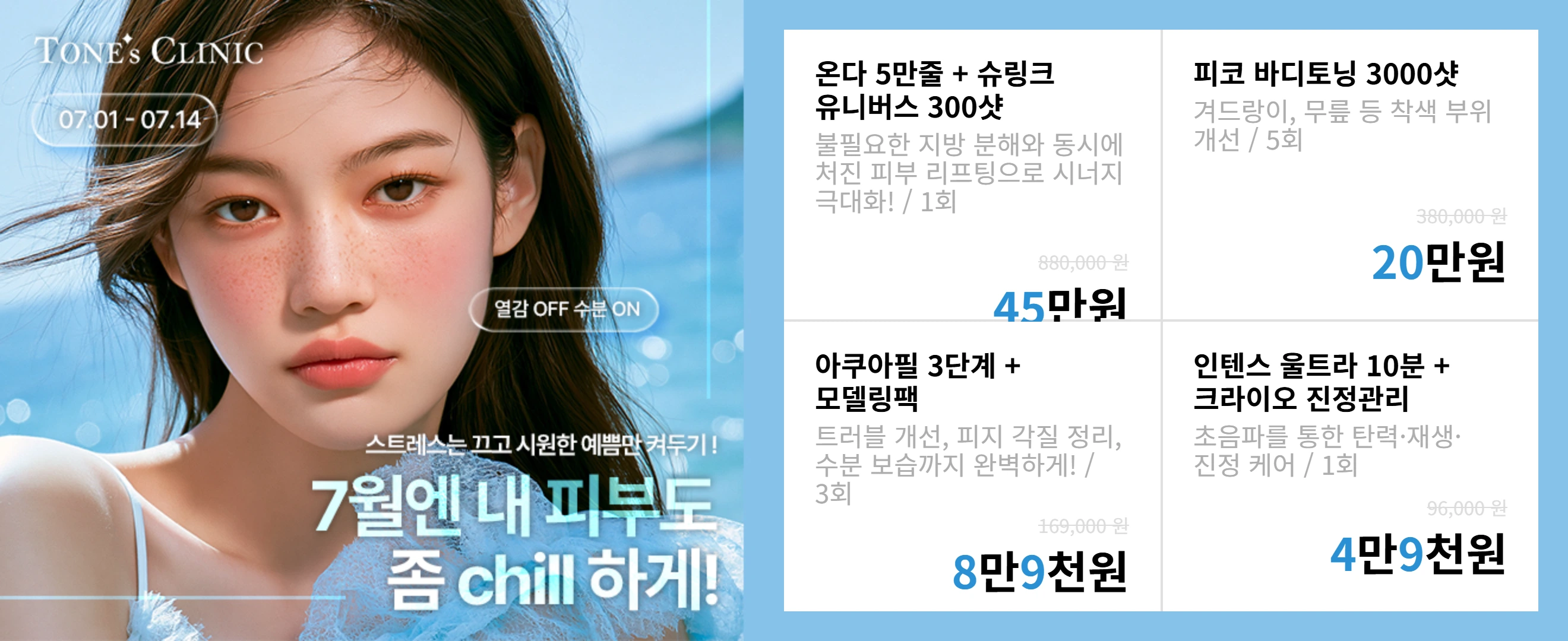 팝업