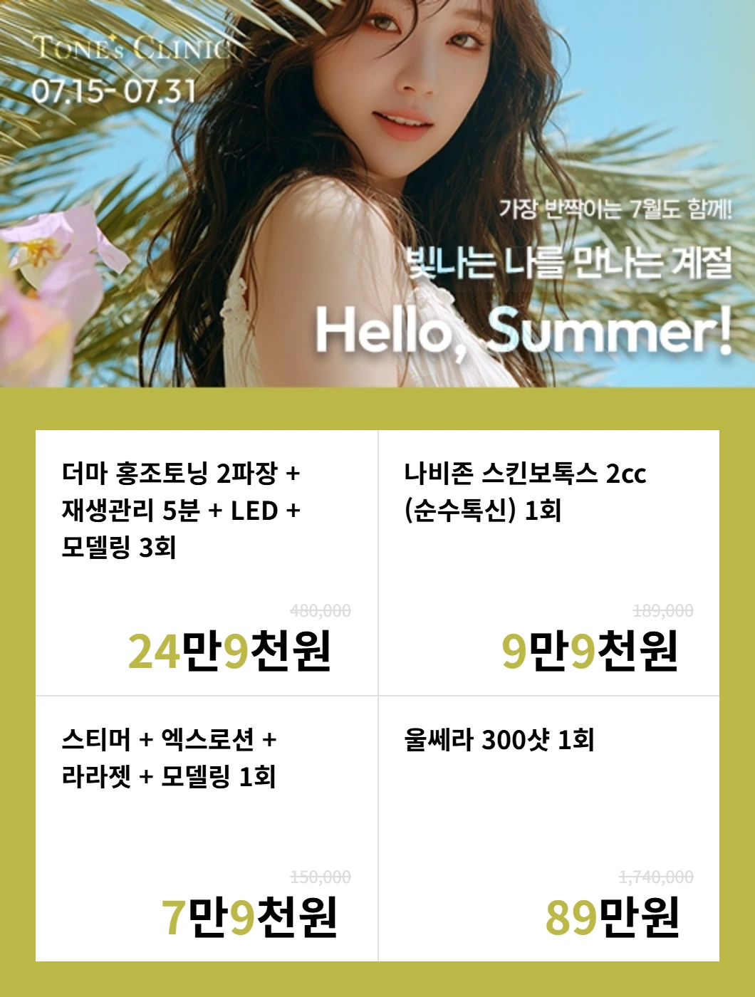 팝업