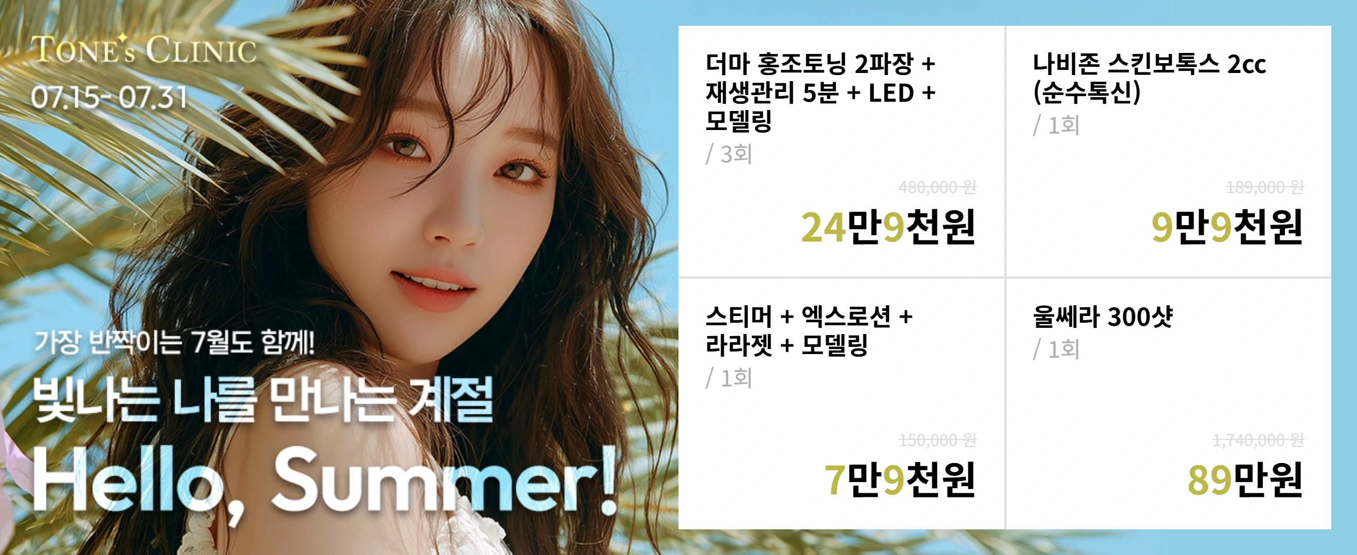 팝업