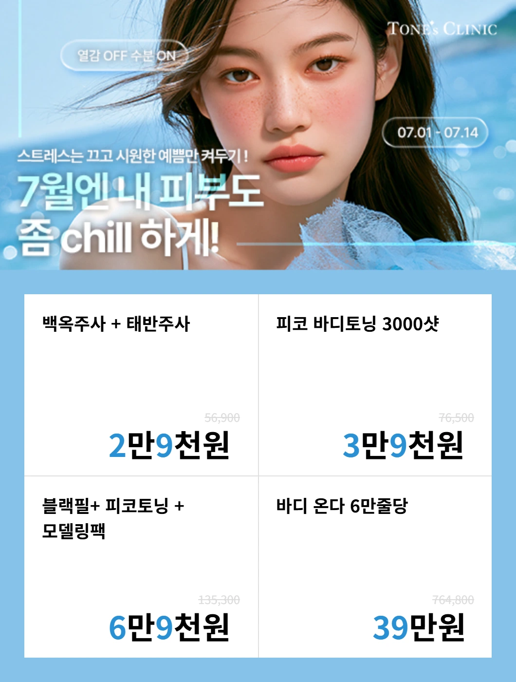 팝업