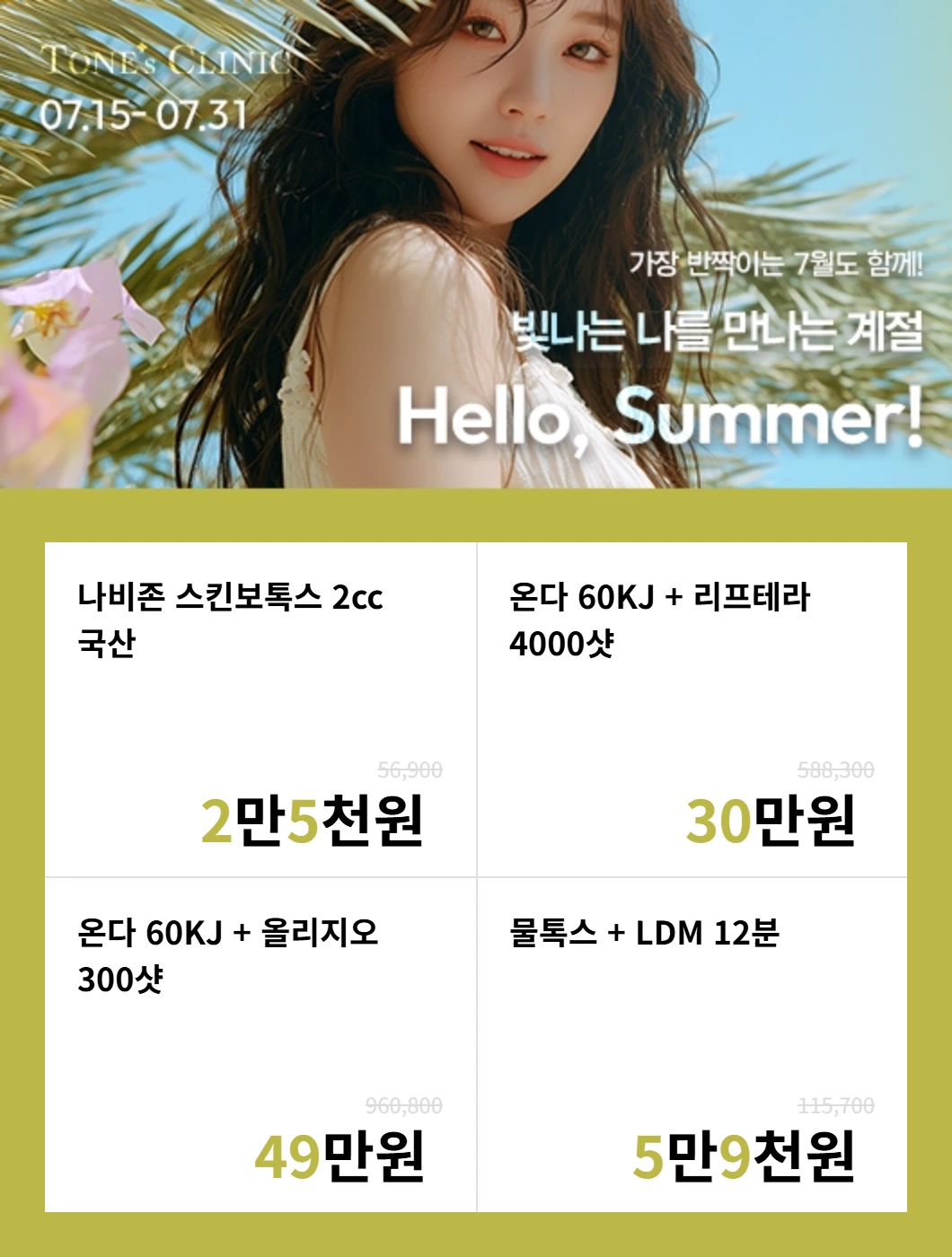 팝업