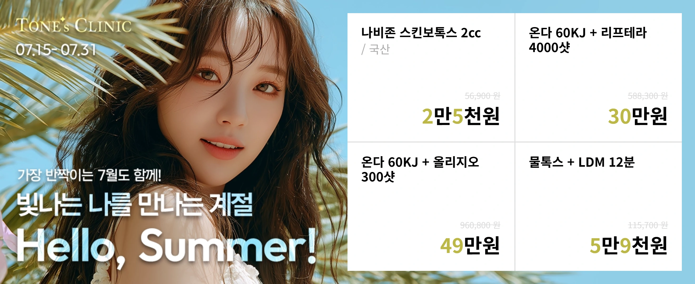 팝업