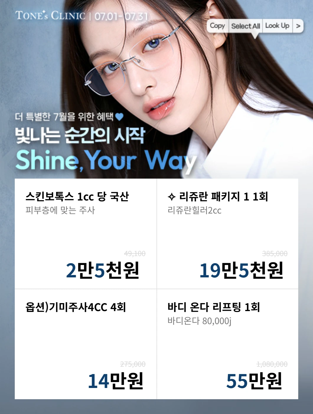 팝업