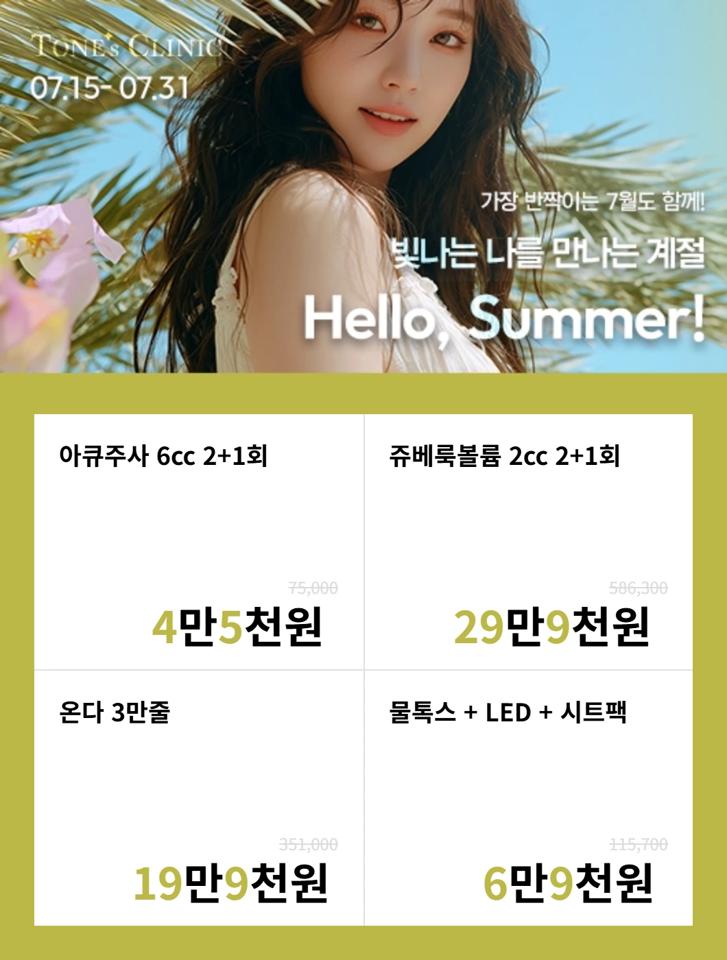 팝업