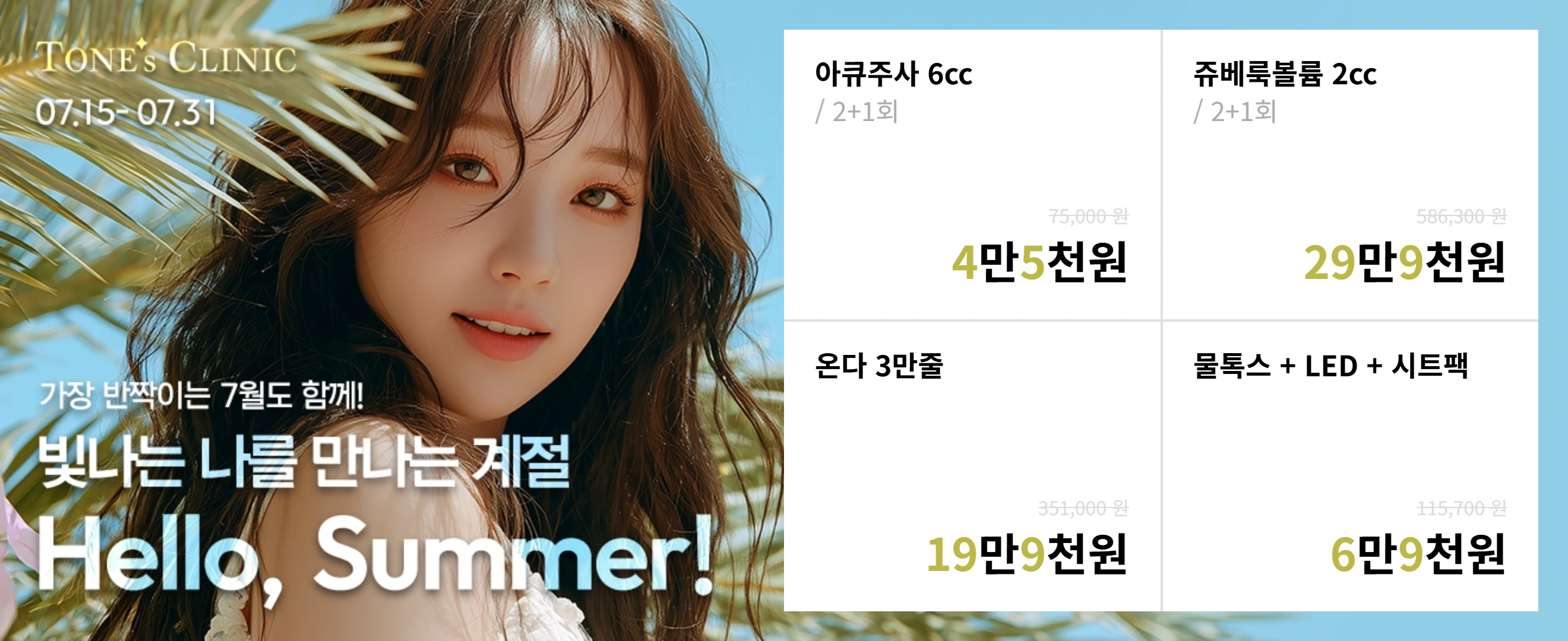 팝업