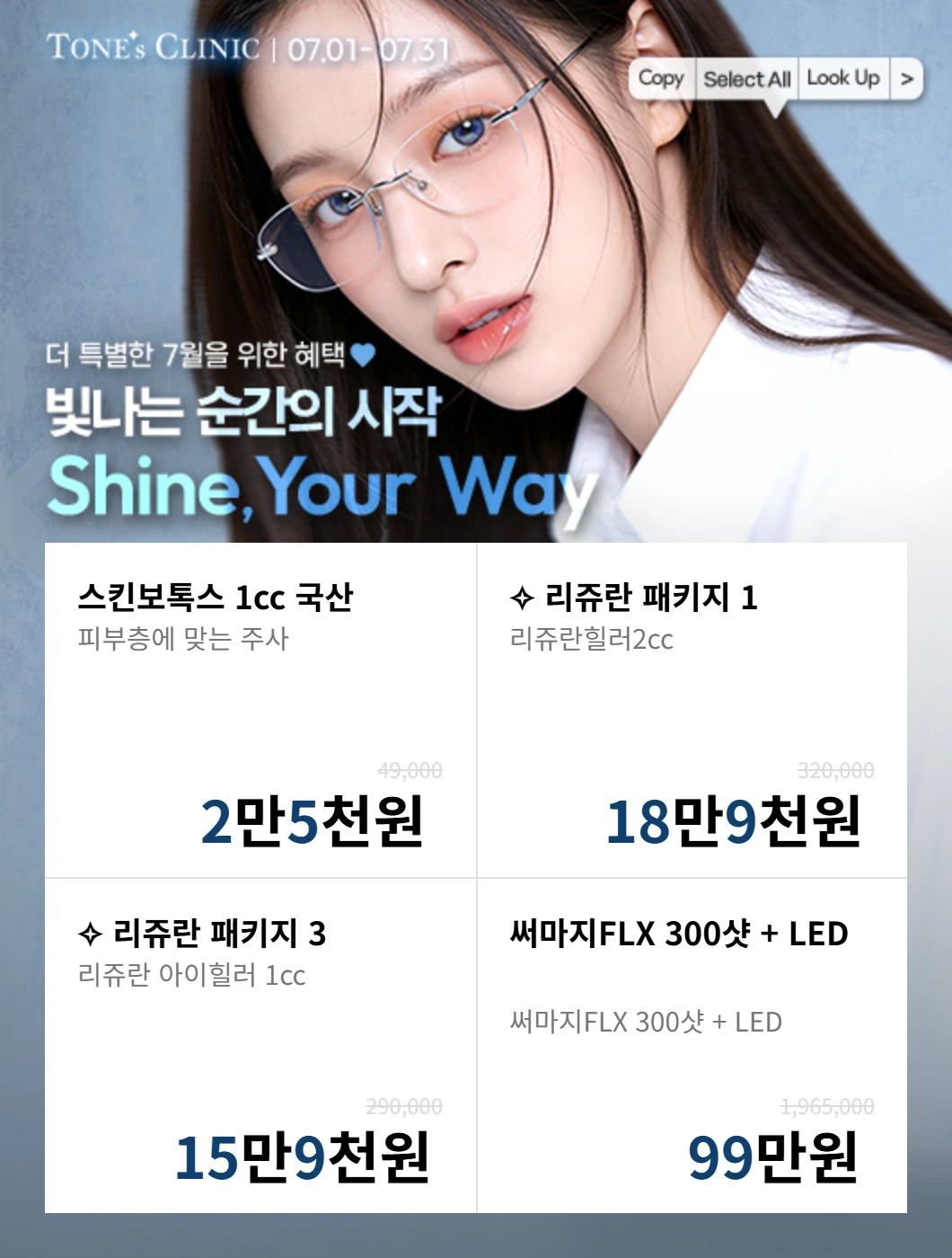 팝업