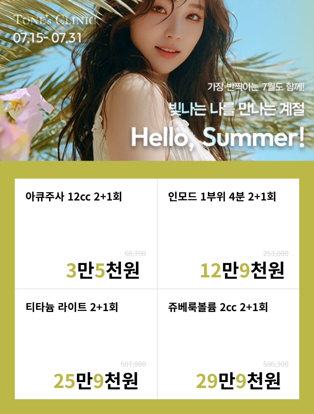 팝업