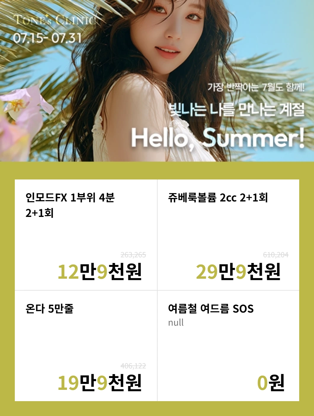 팝업