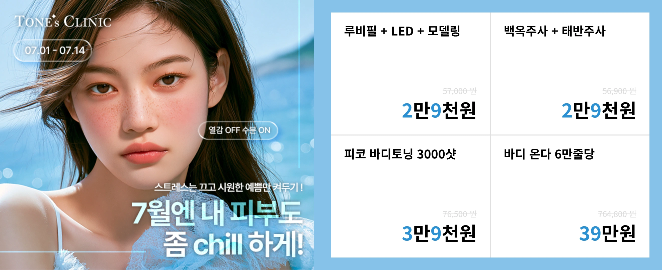 팝업