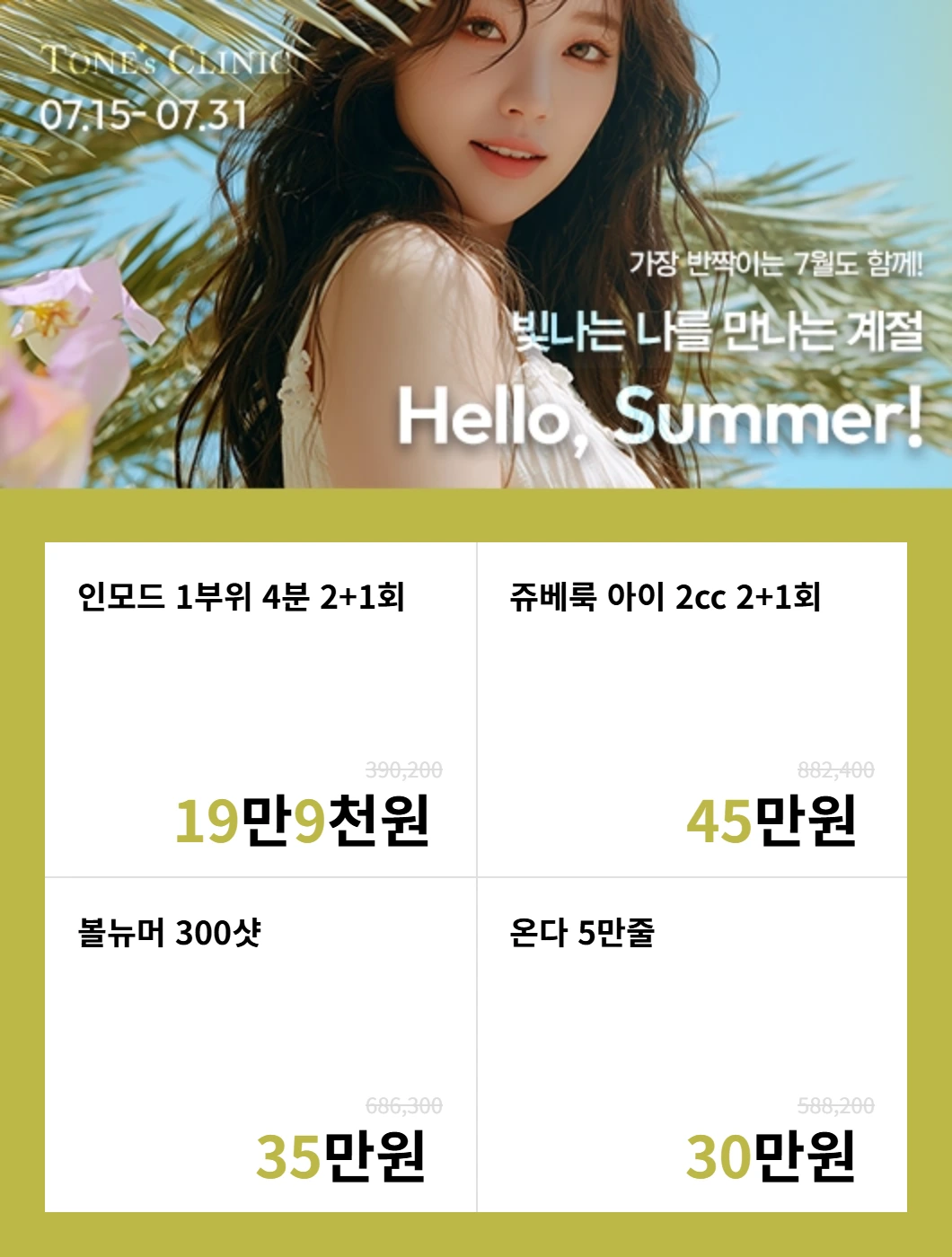 팝업