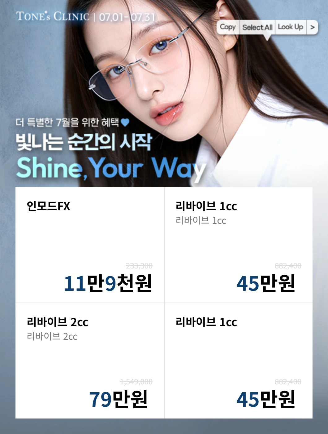 팝업