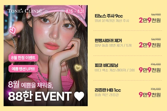 팝업