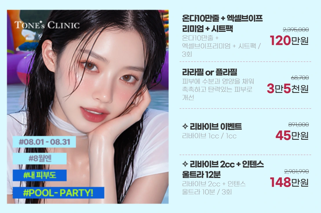 팝업