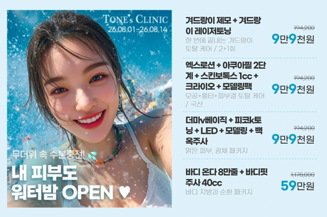 팝업