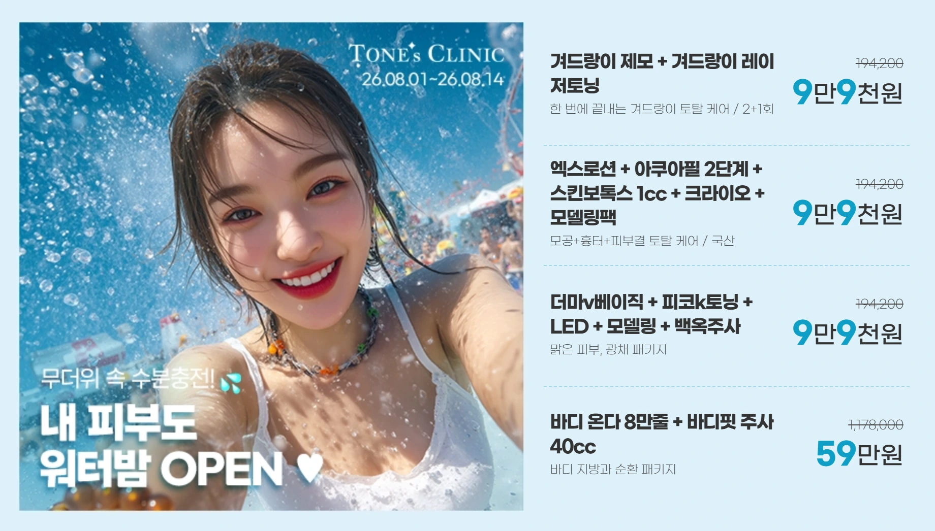 팝업