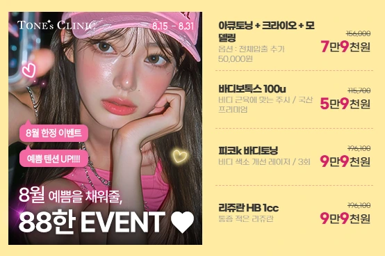 팝업