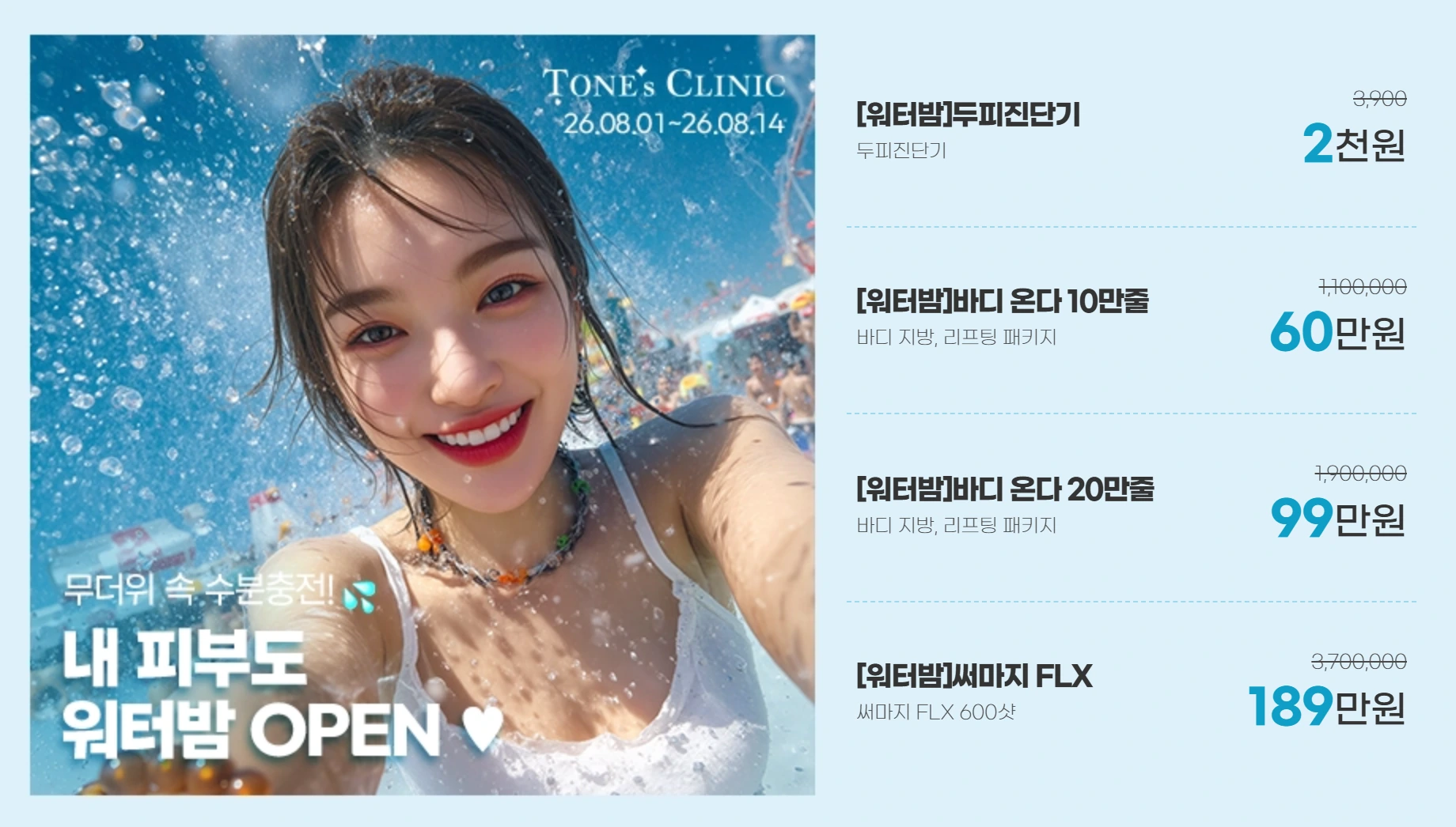 팝업
