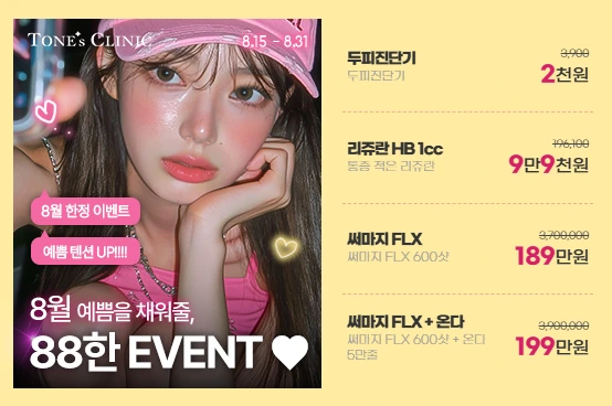 팝업