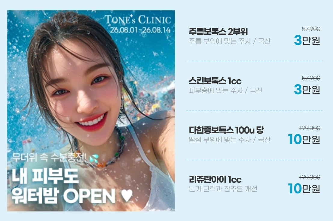 팝업