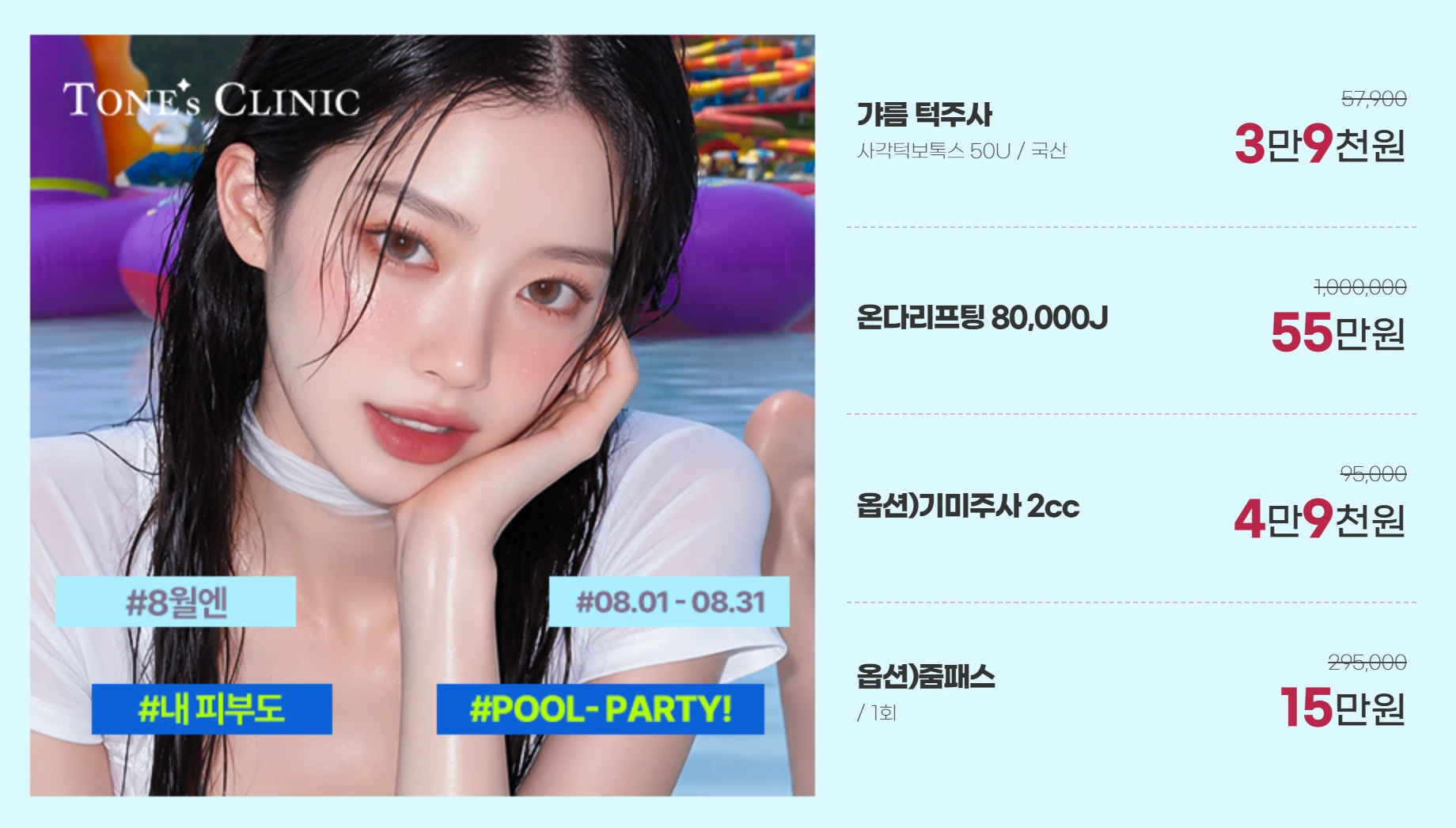 팝업