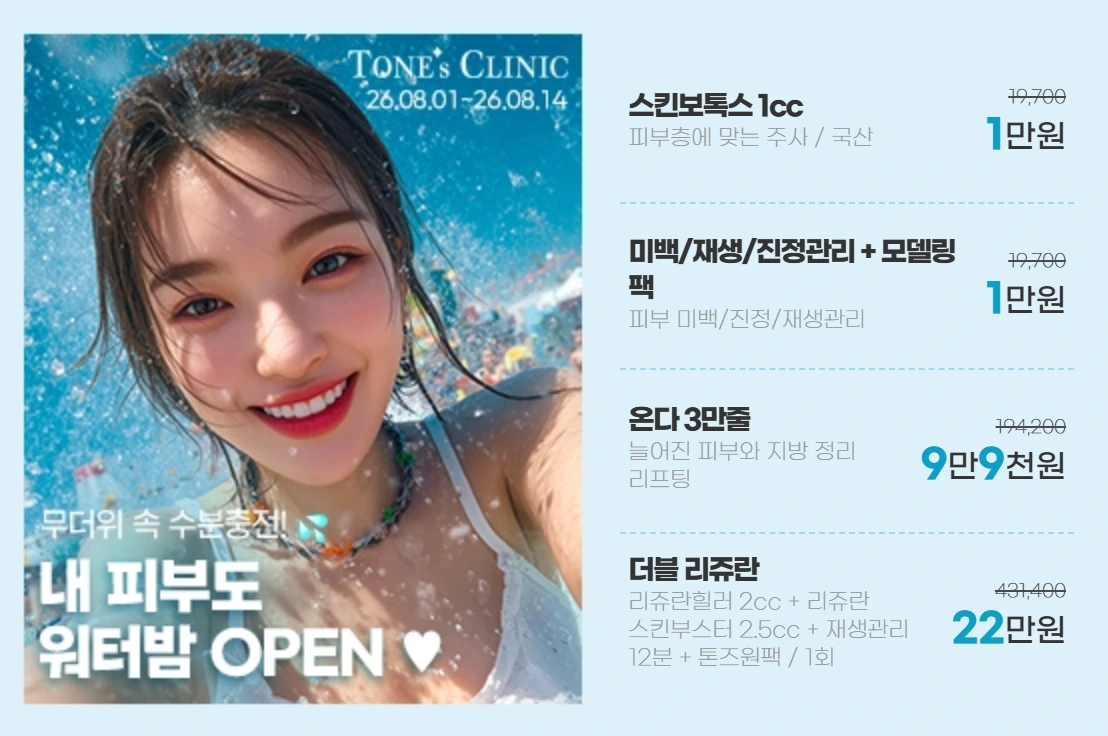 팝업