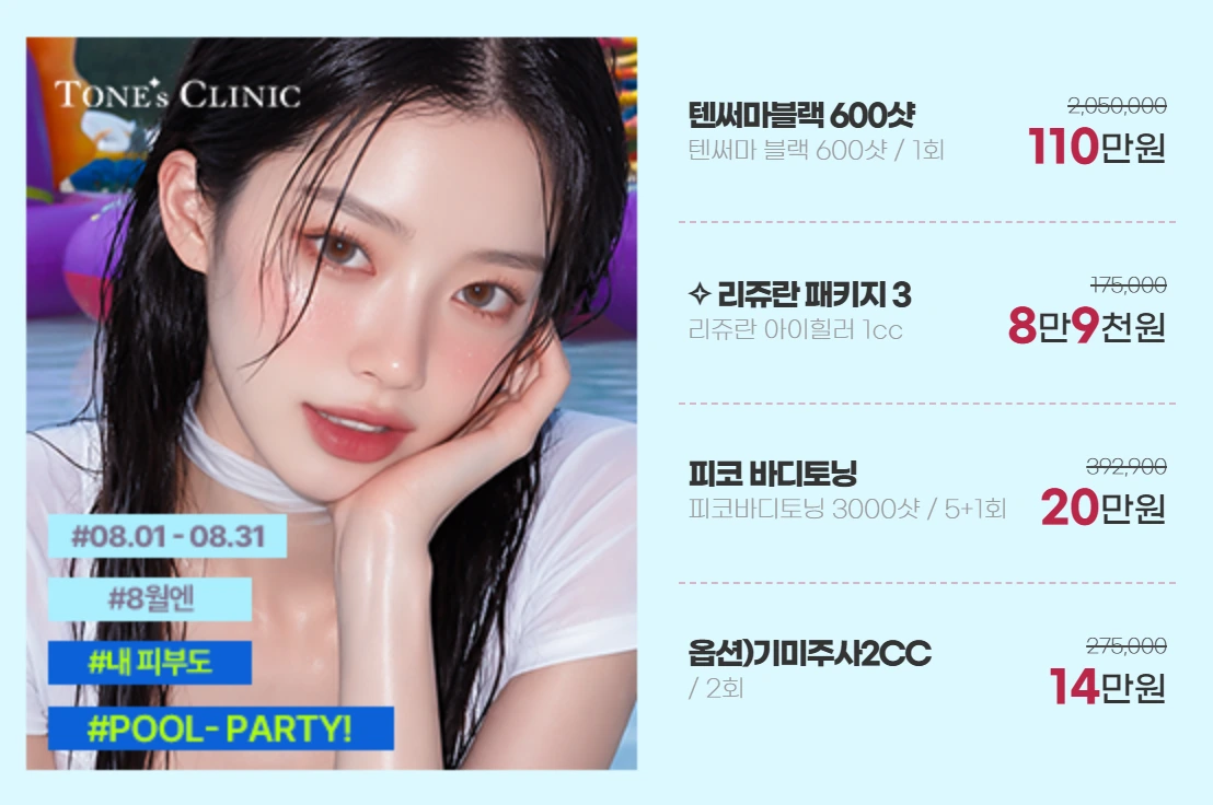 팝업