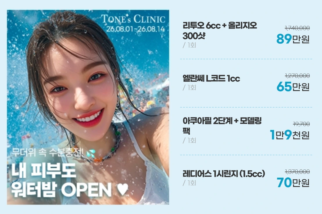 팝업
