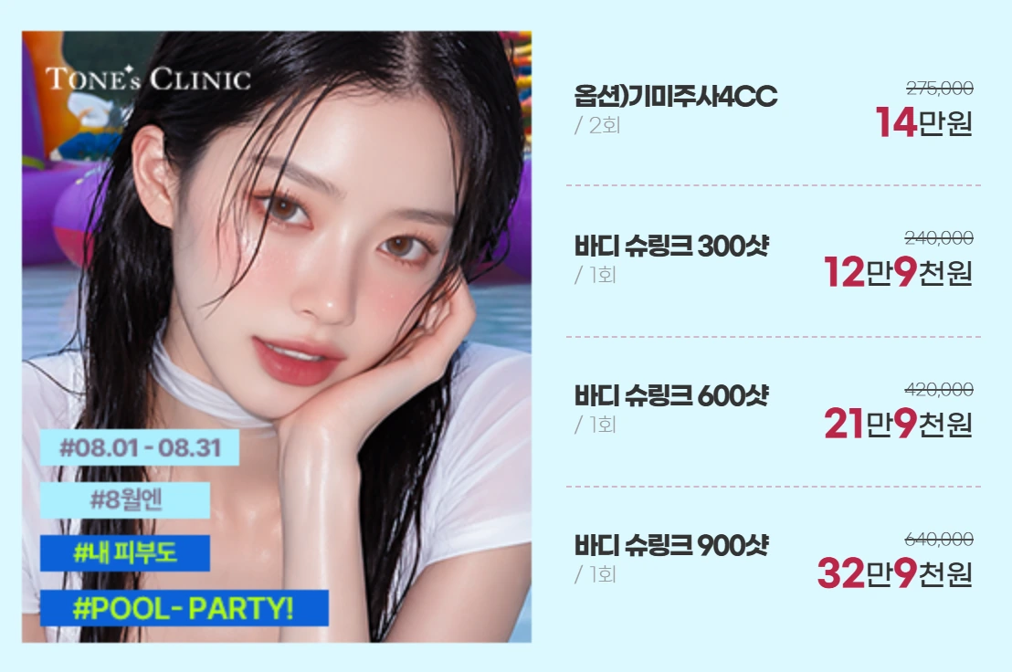 팝업