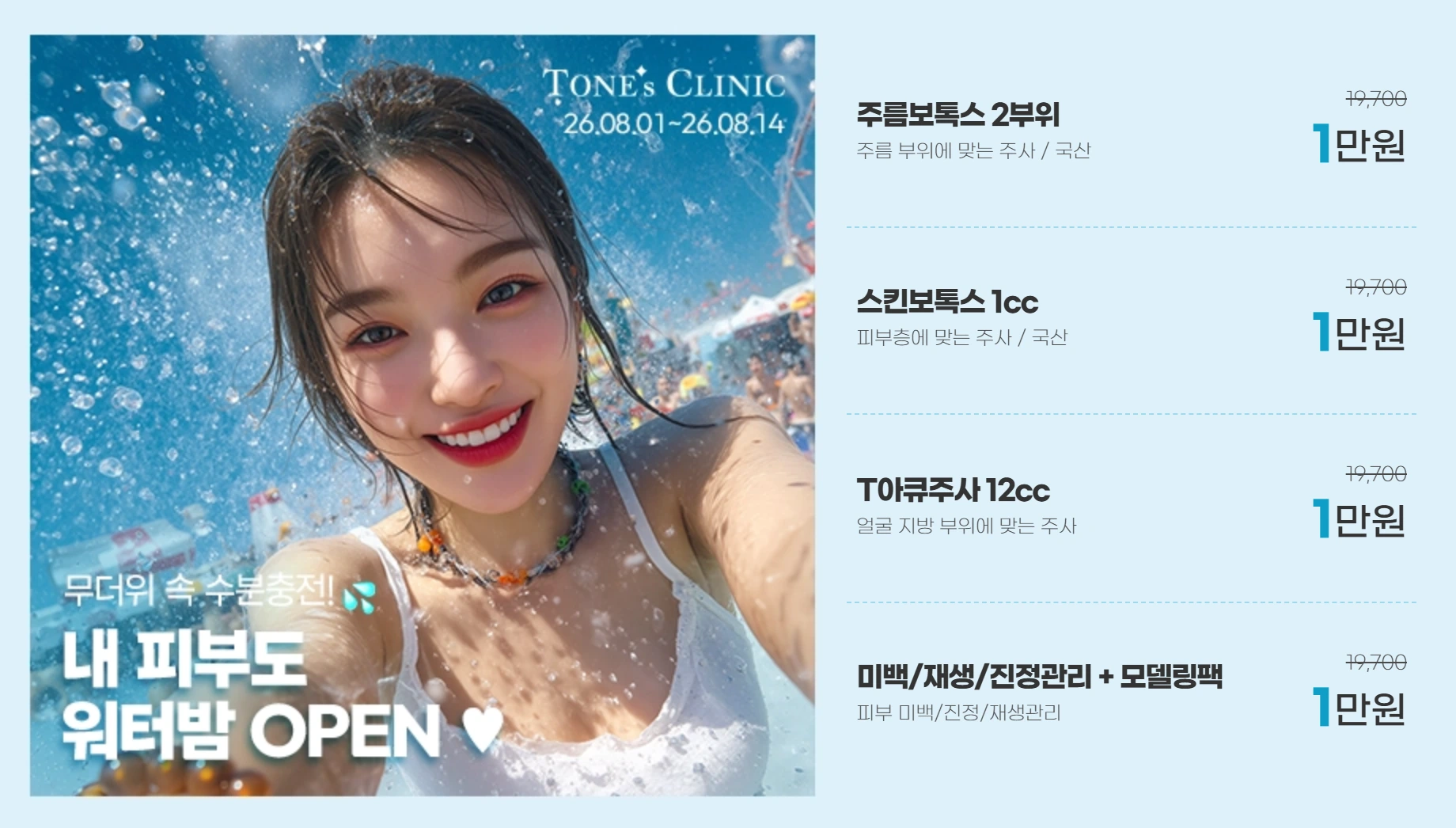 팝업