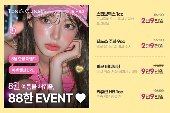 팝업