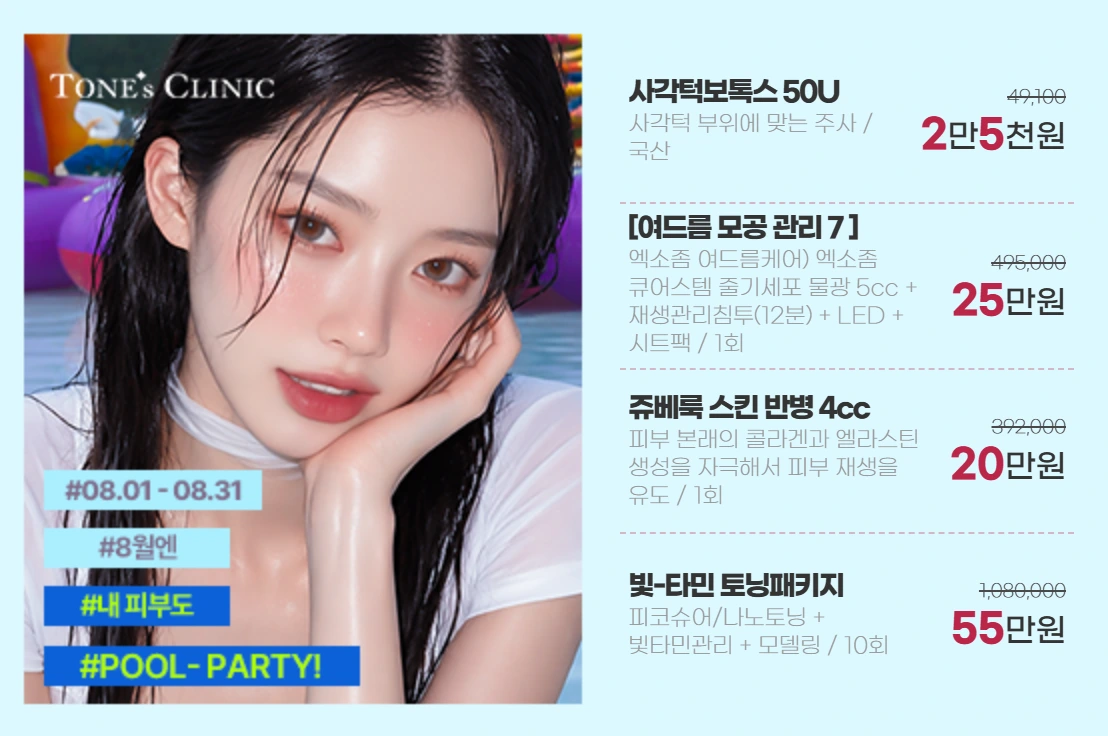 팝업