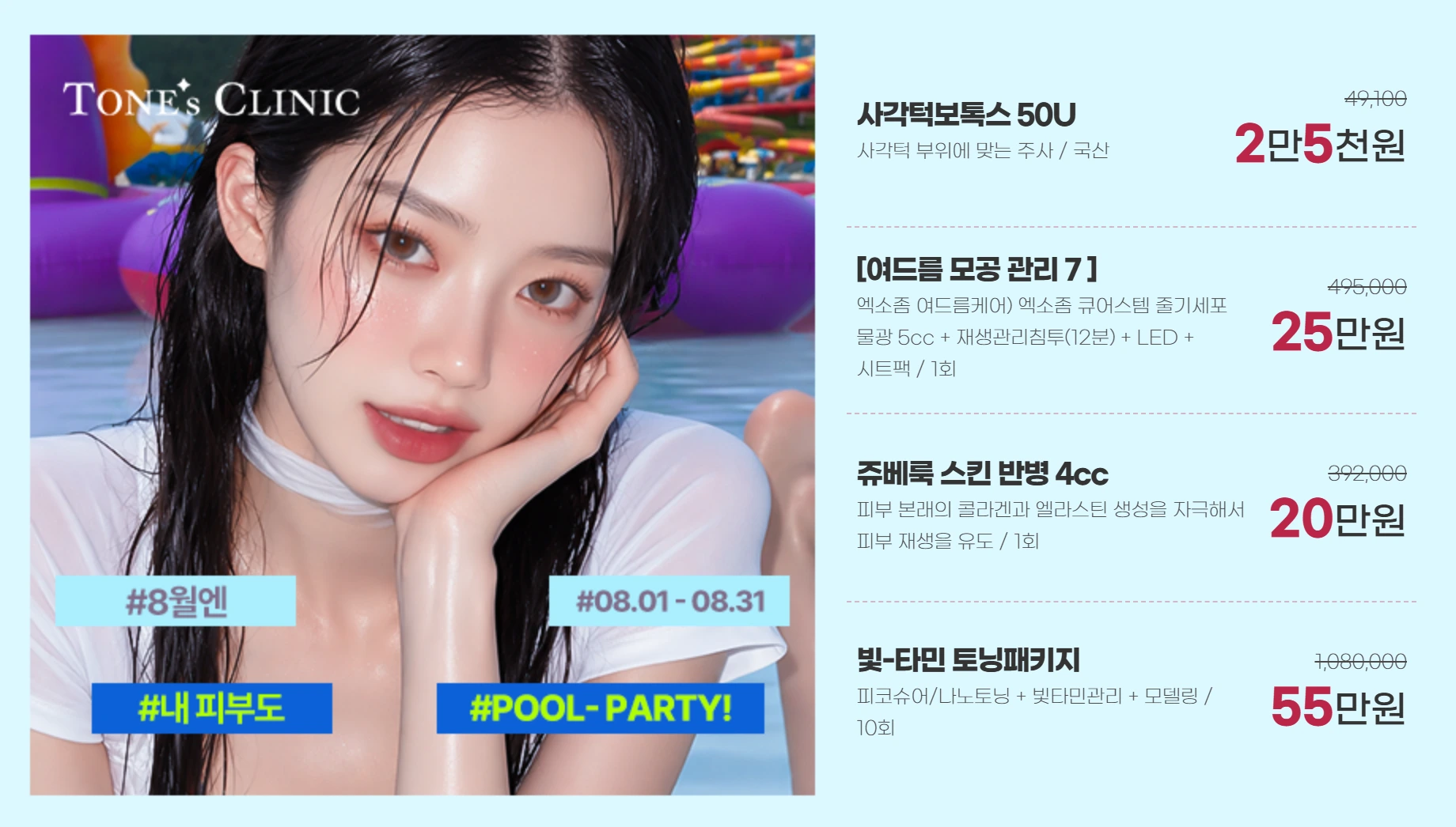 팝업