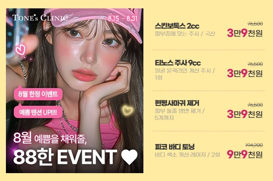 팝업