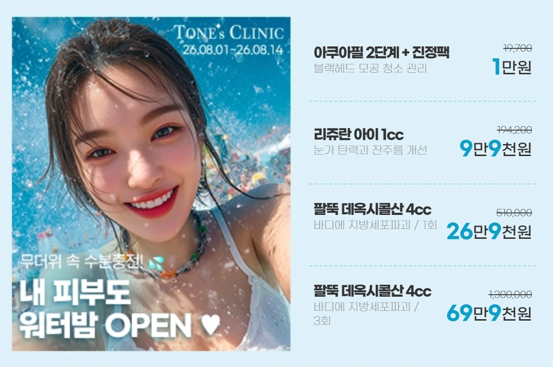 팝업