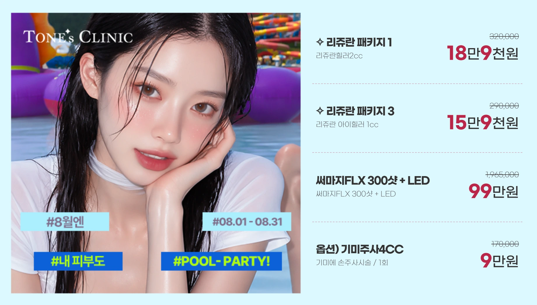 팝업