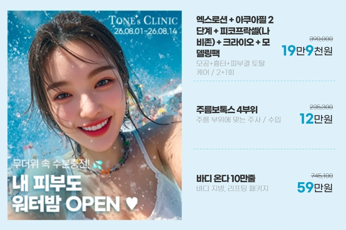 팝업
