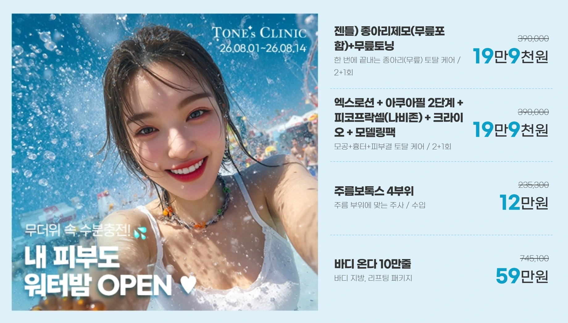 팝업